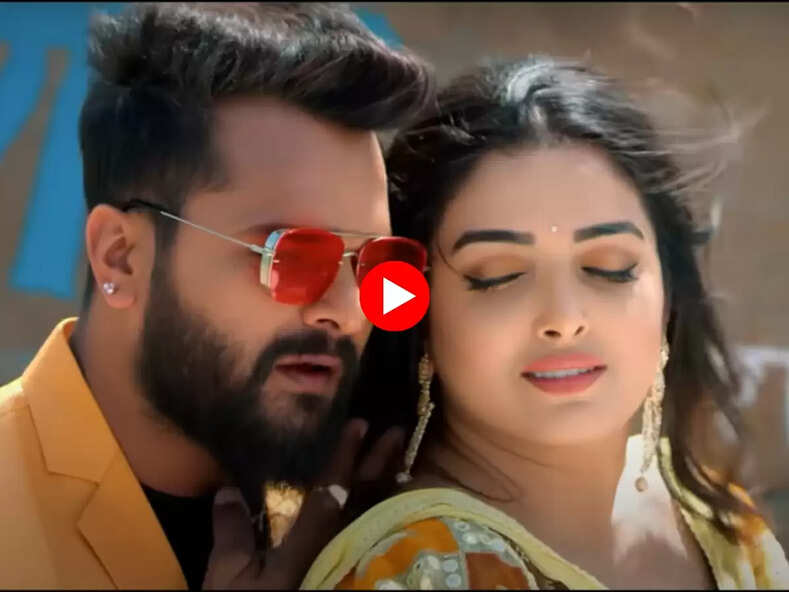 Khesari Aamrapali Bhojpuri Song: 'अपना दिल के' सॉन्ग में खेसारी-आम्रपाली की केमिस्ट्री ने मचाया बवाल, वीडियो देखकर रह जाएंगे हैरान!